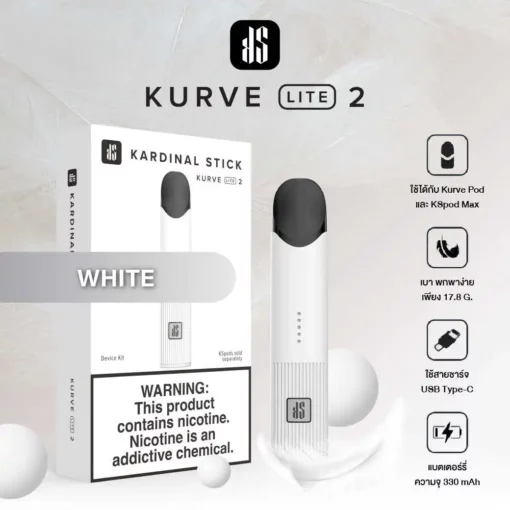 Ks Kurve Lite 2 White